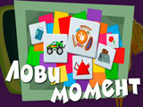 Игра Фиксики: Лови Момент